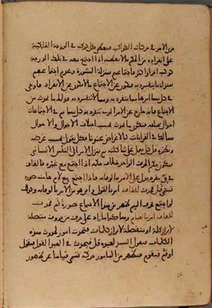 futmak.com - Meccan Revelations - Page 5021 from Konya Manuscript