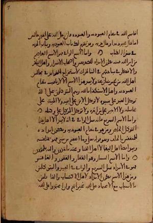 futmak.com - Meccan Revelations - Page 5024 from Konya Manuscript