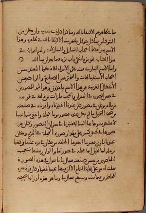 futmak.com - Meccan Revelations - Page 5025 from Konya Manuscript
