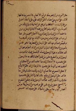 futmak.com - Meccan Revelations - Page 5462 from Konya Manuscript