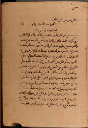futmak.com - Meccan Revelations - Page 5594 from Konya Manuscript
