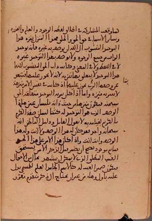 futmak.com - Meccan Revelations - Page 5663 from Konya Manuscript