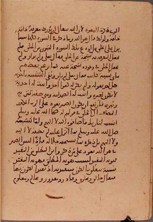 futmak.com - Meccan Revelations - Page 5665 from Konya Manuscript