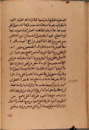 futmak.com - Meccan Revelations - Page 6111 from Konya Manuscript