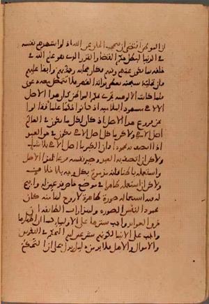 futmak.com - Meccan Revelations - Page 6271 from Konya Manuscript