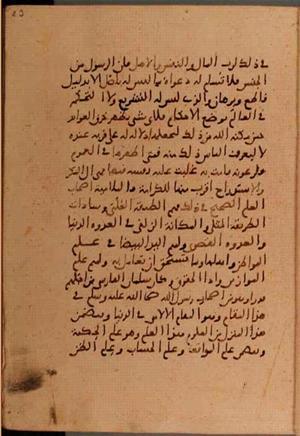 futmak.com - Meccan Revelations - Page 6272 from Konya Manuscript