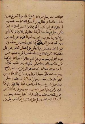 futmak.com - Meccan Revelations - Page 6323 from Konya Manuscript