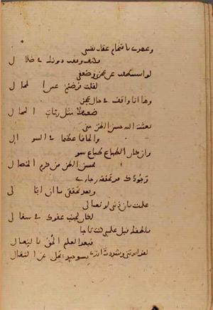 futmak.com - Meccan Revelations - Page 6605 from Konya Manuscript