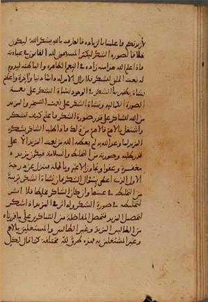 futmak.com - Meccan Revelations - Page 6775 from Konya Manuscript