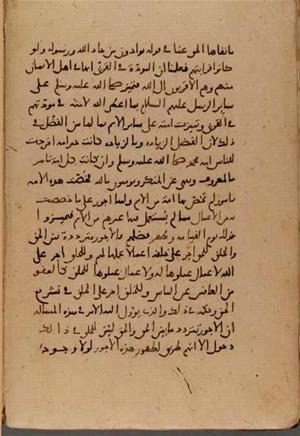futmak.com - Meccan Revelations - Page 6851 from Konya Manuscript