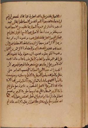 futmak.com - Meccan Revelations - Page 6965 from Konya Manuscript