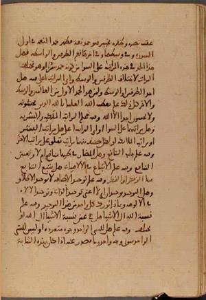 futmak.com - Meccan Revelations - Page 6967 from Konya Manuscript