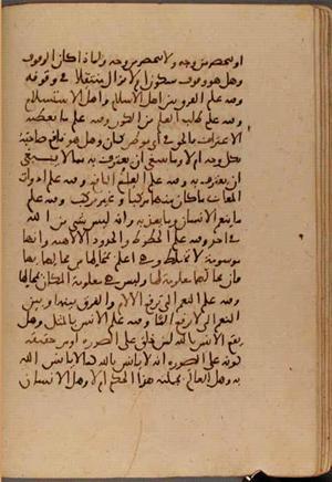 futmak.com - Meccan Revelations - Page 6969 from Konya Manuscript