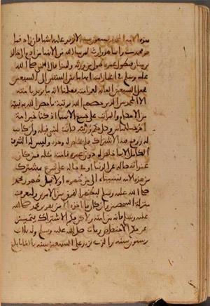 futmak.com - Meccan Revelations - Page 6981 from Konya Manuscript