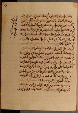 futmak.com - Meccan Revelations - Page 7008 from Konya Manuscript