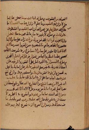 futmak.com - Meccan Revelations - Page 7109 from Konya Manuscript