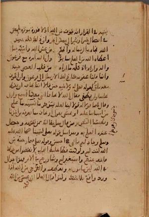 futmak.com - Meccan Revelations - Page 7265 from Konya Manuscript