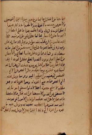 futmak.com - Meccan Revelations - Page 7267 from Konya Manuscript