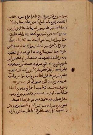 futmak.com - Meccan Revelations - Page 7547 from Konya Manuscript