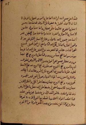 futmak.com - Meccan Revelations - Page 7964 from Konya Manuscript