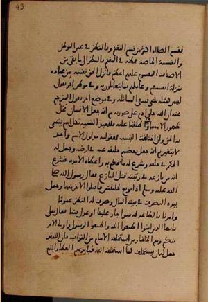 futmak.com - Meccan Revelations - Page 8130 from Konya Manuscript
