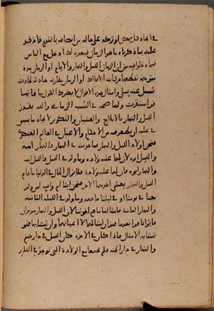 futmak.com - Meccan Revelations - Page 8427 from Konya Manuscript