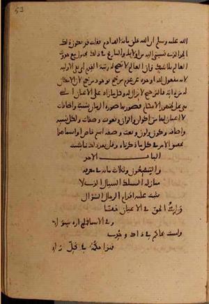 futmak.com - Meccan Revelations - Page 8432 from Konya Manuscript