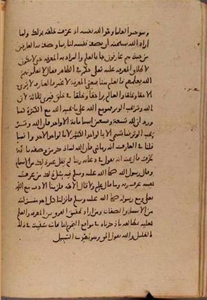 futmak.com - Meccan Revelations - Page 8725 from Konya Manuscript
