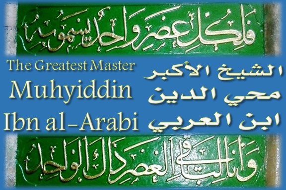 the Greatest Master Muhyiddin Ibn al-Arabi Website