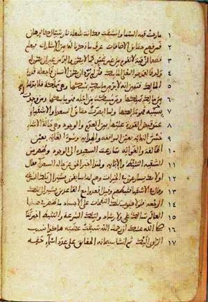 futmak.com - Meccan Revelations - Page 13 from Konya Manuscript