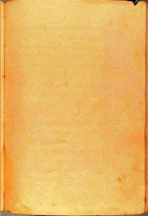 futmak.com - Meccan Revelations - Page 245 from Konya Manuscript
