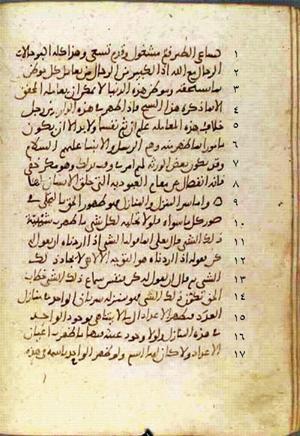futmak.com - Meccan Revelations - Page 753 from Konya Manuscript