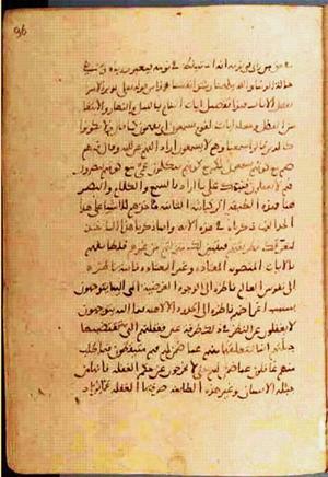 futmak.com - Meccan Revelations - Page 834 from Konya Manuscript