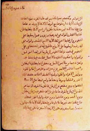 futmak.com - Meccan Revelations - Page 836 from Konya Manuscript