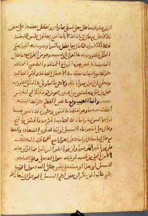 futmak.com - Meccan Revelations - Page 841 from Konya Manuscript
