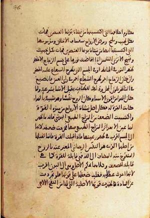 futmak.com - Meccan Revelations - Page 1110 from Konya Manuscript