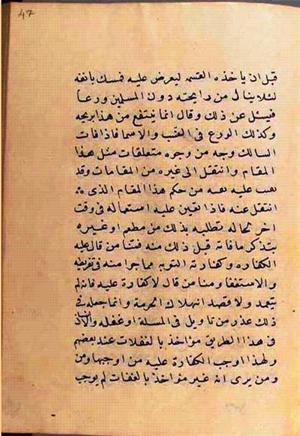 futmak.com - Meccan Revelations - Page 2618 from Konya Manuscript