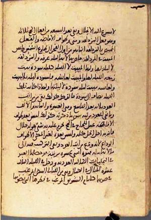 futmak.com - Meccan Revelations - Page 3111 from Konya Manuscript