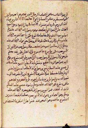 futmak.com - Meccan Revelations - Page 3271 from Konya Manuscript