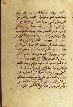 futmak.com - Meccan Revelations - Page 3276 from Konya Manuscript