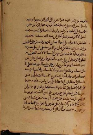 futmak.com - Meccan Revelations - Page 3930 from Konya Manuscript