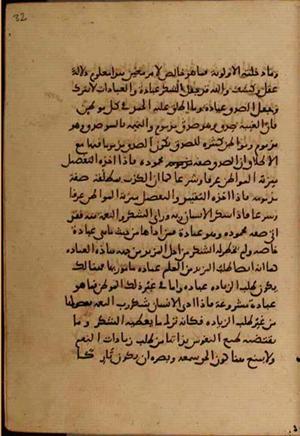 futmak.com - Meccan Revelations - Page 4126 from Konya Manuscript