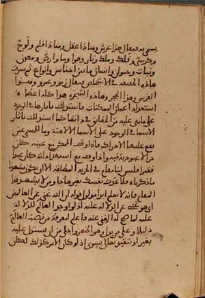 futmak.com - Meccan Revelations - Page 4227 from Konya Manuscript
