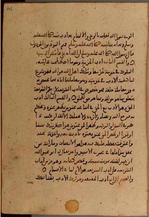 futmak.com - Meccan Revelations - Page 4470 from Konya Manuscript