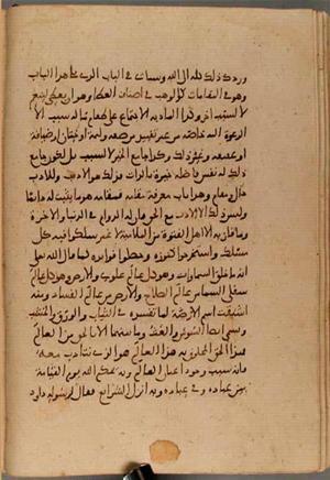 futmak.com - Meccan Revelations - Page 4471 from Konya Manuscript
