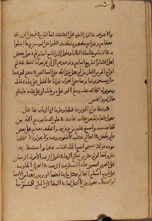futmak.com - Meccan Revelations - Page 4785 from Konya Manuscript