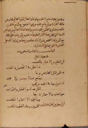 futmak.com - Meccan Revelations - Page 4869 from Konya Manuscript