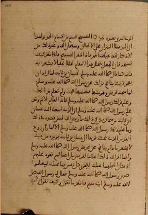 futmak.com - Meccan Revelations - Page 4938 from Konya Manuscript