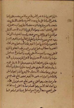 futmak.com - Meccan Revelations - Page 5145 from Konya Manuscript