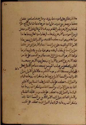 futmak.com - Meccan Revelations - Page 5150 from Konya Manuscript